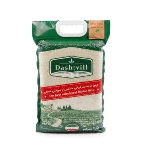 Riso persiano varietà Hashemi, 2,5kg | Artigiano in Fiera